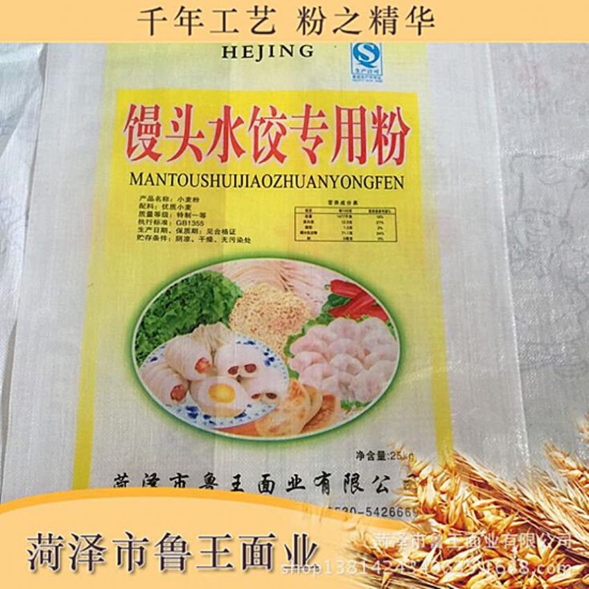 點擊查看詳細信息<br>標題：水餃粉 閱讀次數(shù)：2831