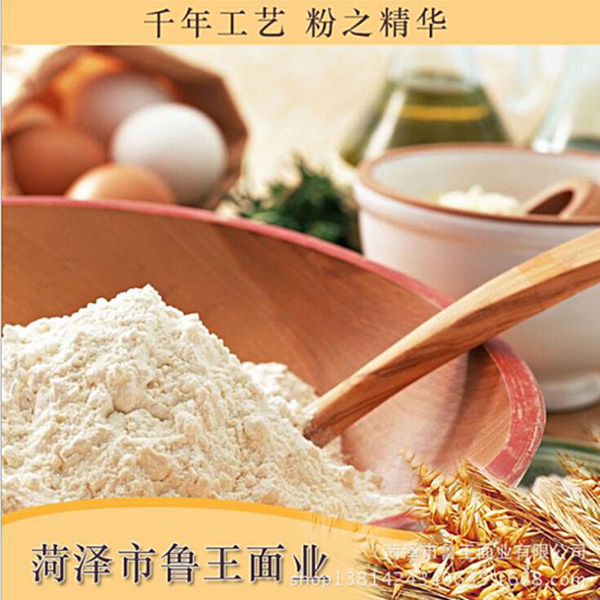 點擊查看詳細信息<br>標題：濕面粉 閱讀次數(shù)：2797