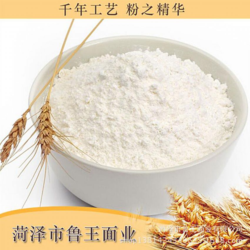 點擊查看詳細信息<br>標題：濕面粉 閱讀次數(shù)：2832