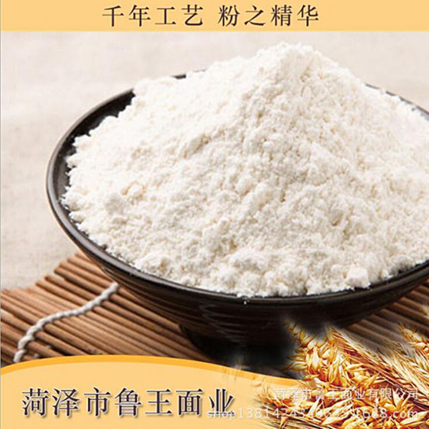 點擊查看詳細信息<br>標題：濕面粉 閱讀次數(shù)：2926