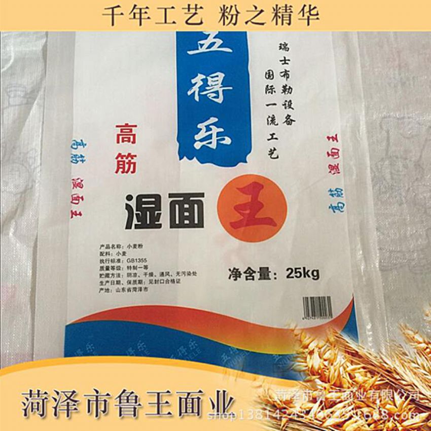 點擊查看詳細信息<br>標題：濕面粉 閱讀次數(shù)：2961