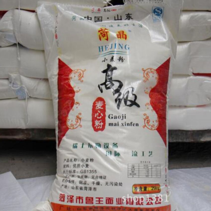 點擊查看詳細信息<br>標題：麥芯粉 閱讀次數(shù)：2835