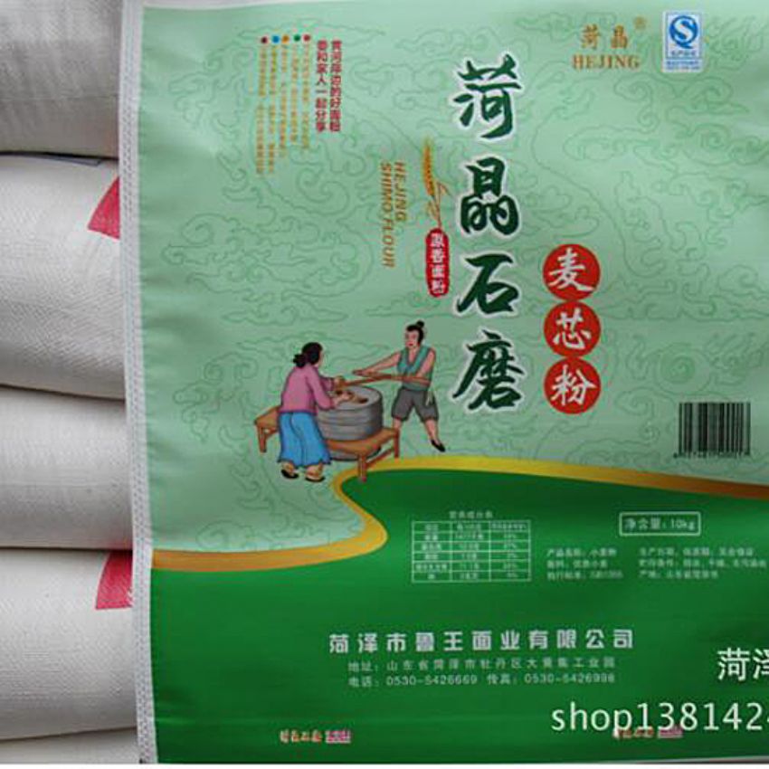 點擊查看詳細信息<br>標題：麥芯粉 閱讀次數(shù)：2944