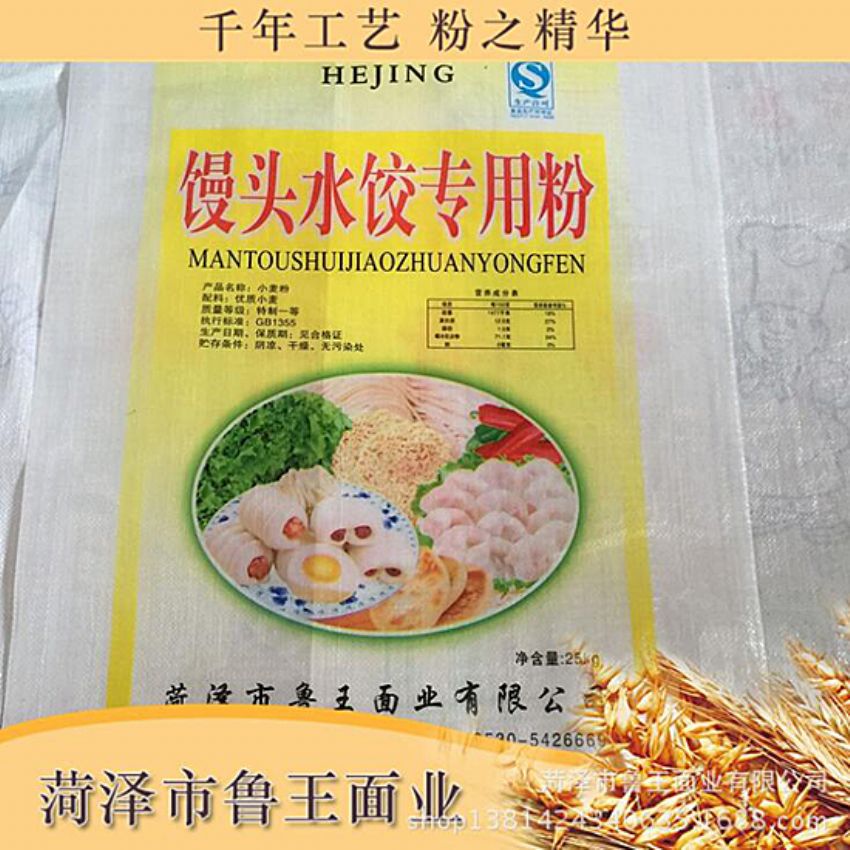 點擊查看詳細信息<br>標題：饅頭粉 閱讀次數(shù)：2989