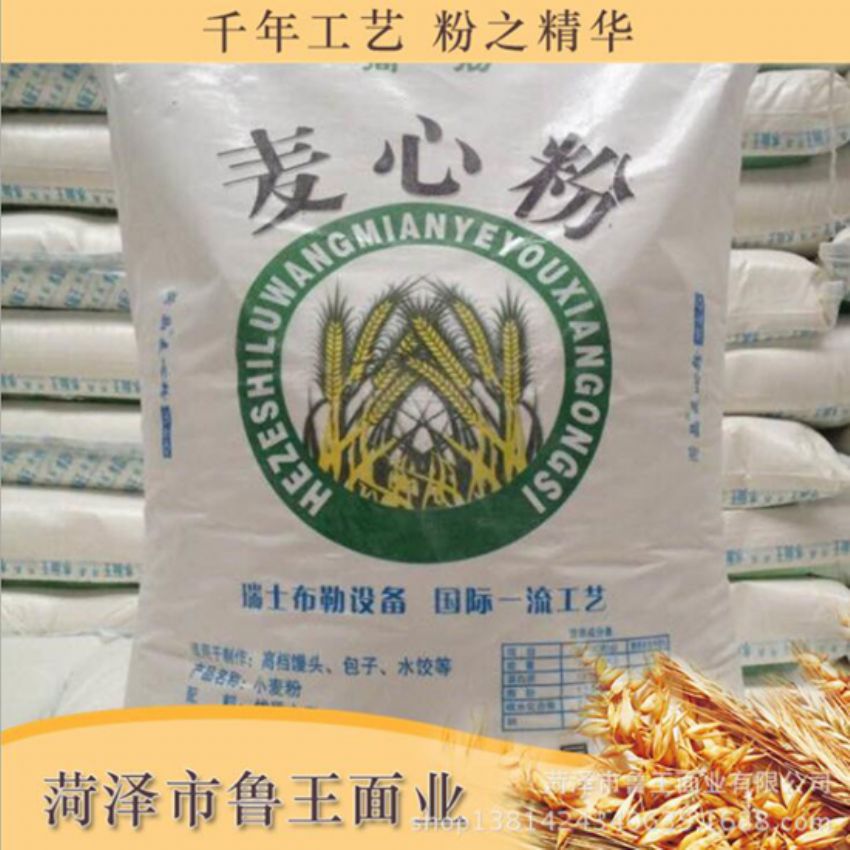 點擊查看詳細信息<br>標題：麥芯粉 閱讀次數(shù)：2832
