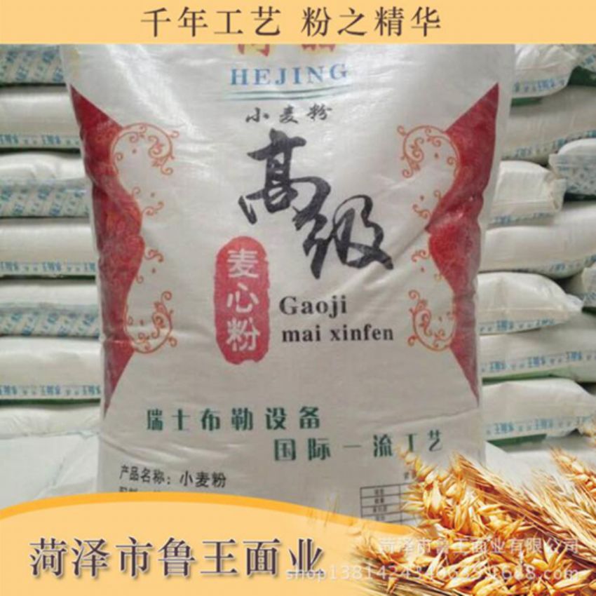 點擊查看詳細信息<br>標題：麥芯粉 閱讀次數(shù)：2997