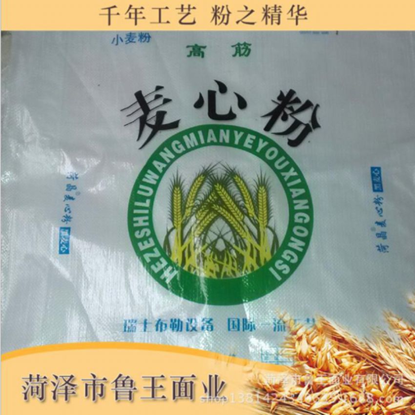 點擊查看詳細信息<br>標題：麥芯粉 閱讀次數(shù)：2720
