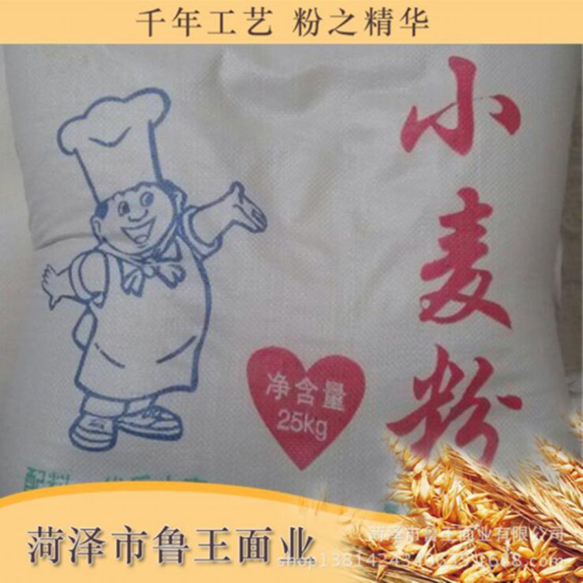 點擊查看詳細信息<br>標題：高筋小麥粉 閱讀次數(shù)：3019