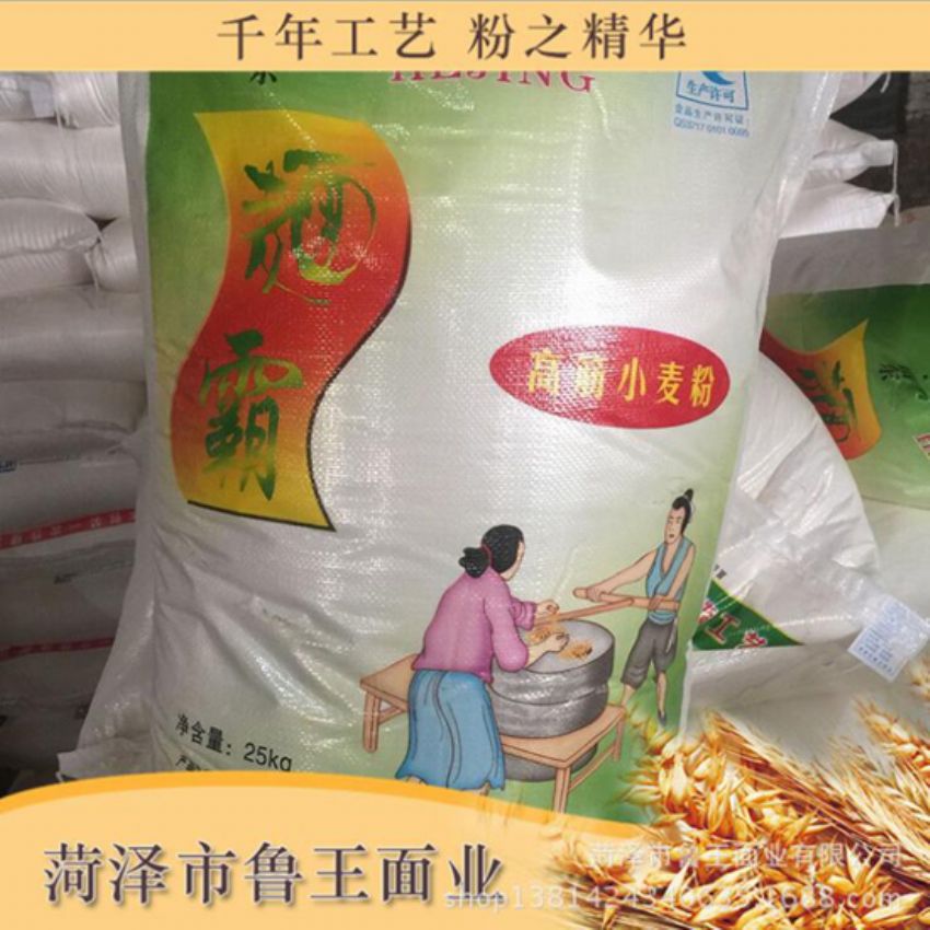 點擊查看詳細信息<br>標題：高筋小麥粉 閱讀次數(shù)：2801