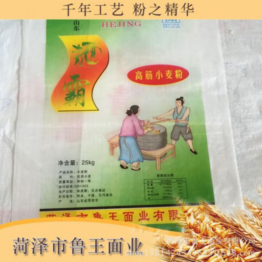點擊查看詳細信息<br>標題：高筋小麥粉 閱讀次數(shù)：3012