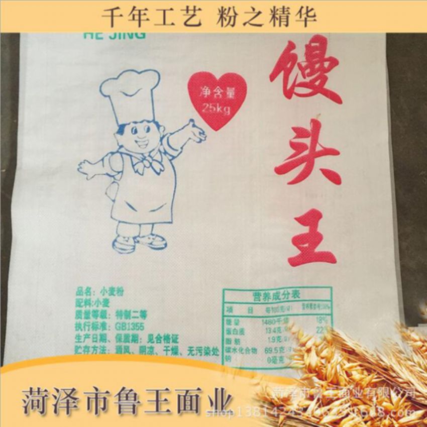 點擊查看詳細信息<br>標題：高筋小麥粉 閱讀次數(shù)：2837