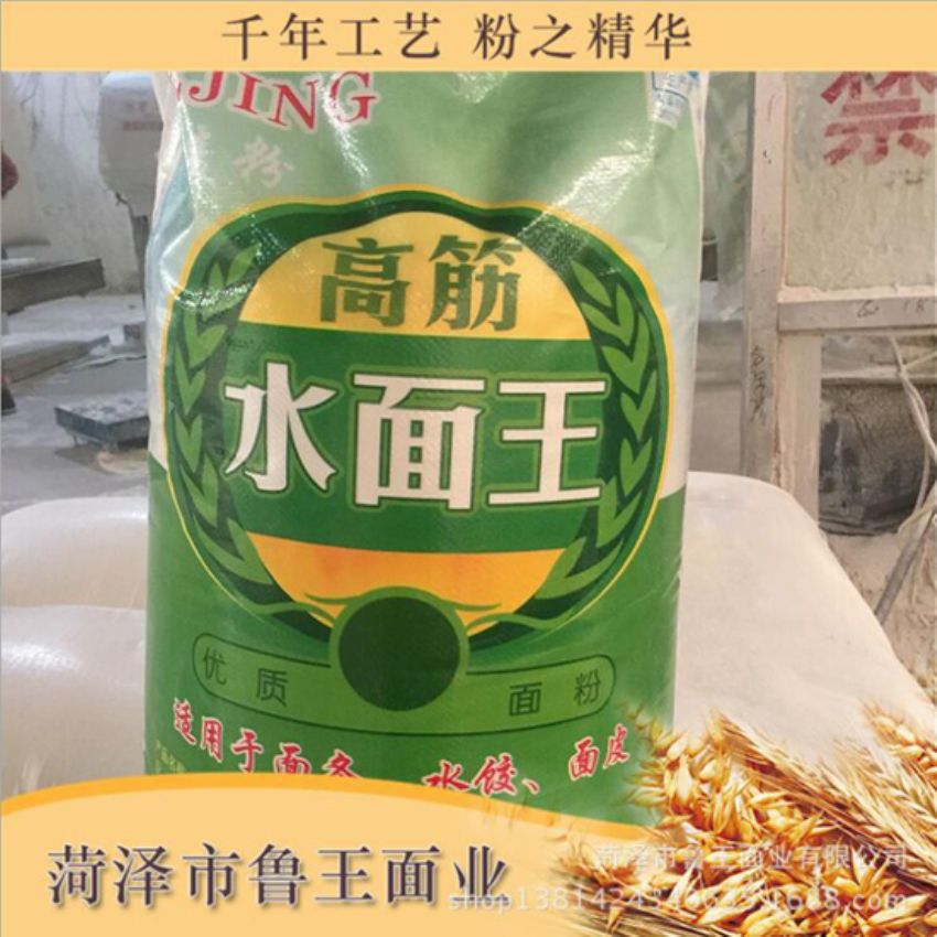 點擊查看詳細信息<br>標題：高筋水面粉 閱讀次數(shù)：3423