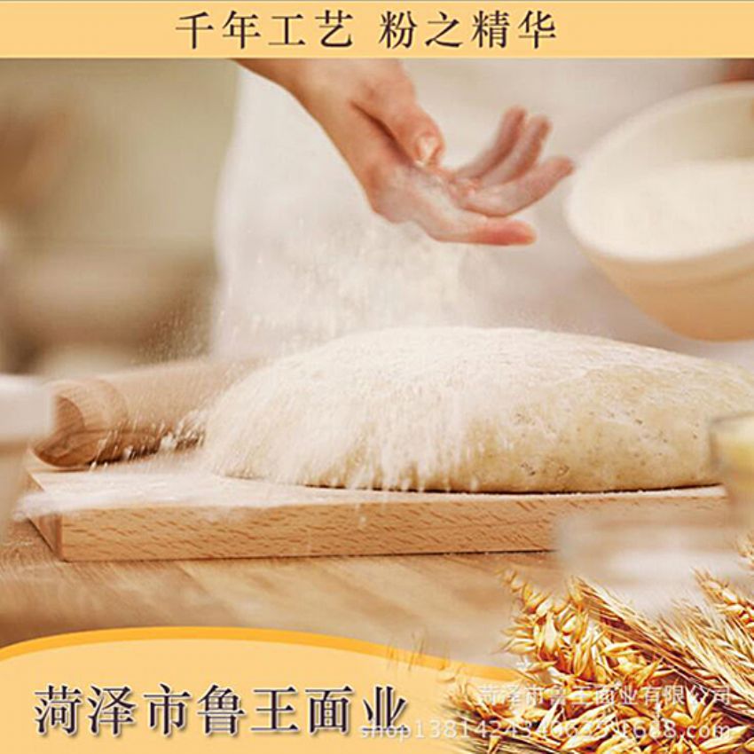 點擊查看詳細信息<br>標題：高級特精粉 閱讀次數(shù)：2986
