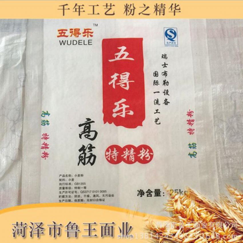 點擊查看詳細信息<br>標題：高級特精粉 閱讀次數(shù)：2856