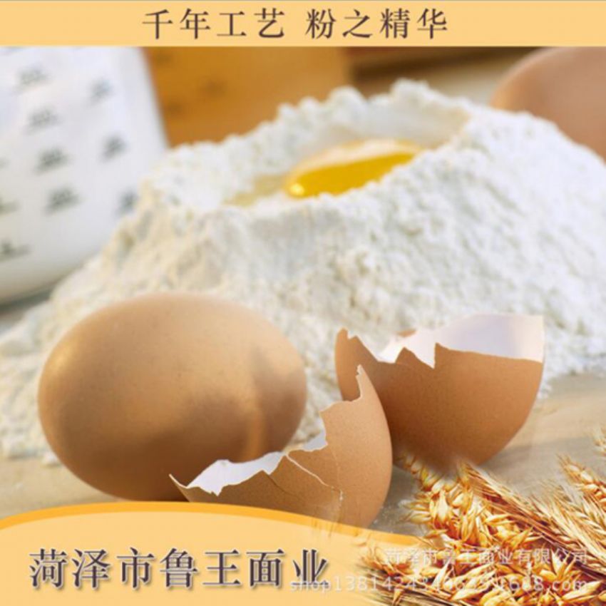 點擊查看詳細信息<br>標題：高級特精粉 閱讀次數(shù)：3038