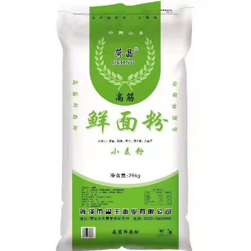 點擊查看詳細信息<br>標題：鮮面粉 閱讀次數(shù)：2448