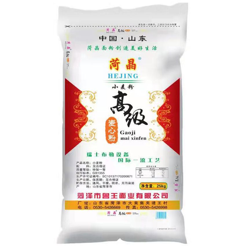 點擊查看詳細信息<br>標題：高級麥芯粉 閱讀次數(shù)：1897