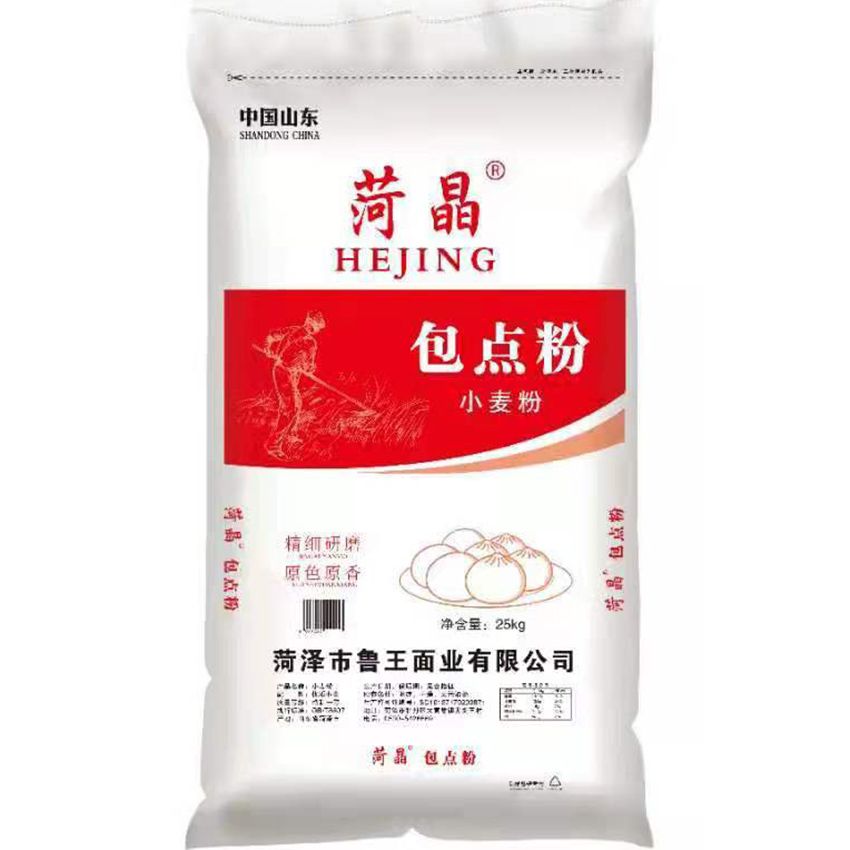 點擊查看詳細信息<br>標題：包點粉 閱讀次數(shù)：1872