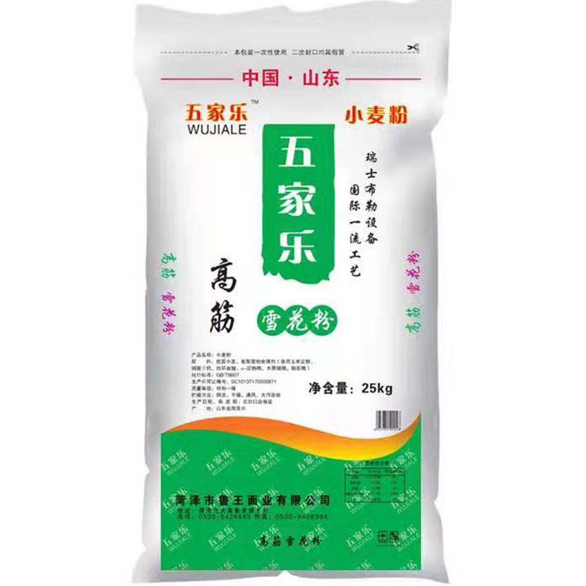 點擊查看詳細信息<br>標題：高筋雪花粉 閱讀次數(shù)：1929