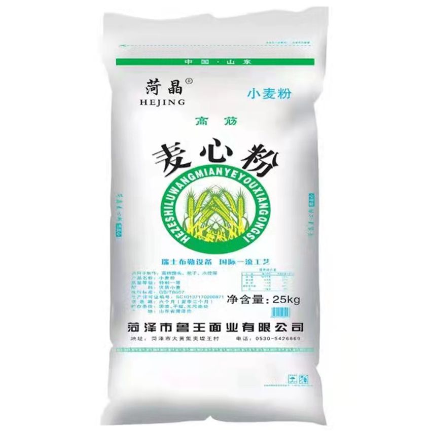 點擊查看詳細信息<br>標題：麥芯粉 閱讀次數(shù)：1977