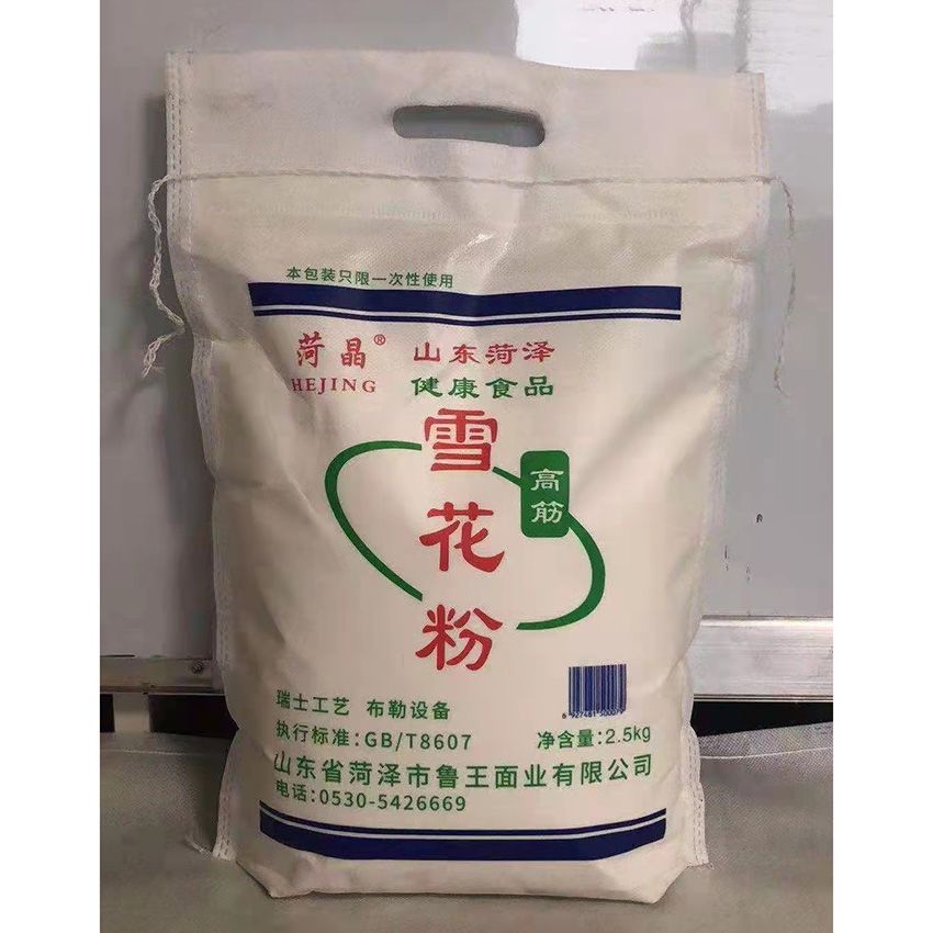 點擊查看詳細信息<br>標題：雪花粉 閱讀次數(shù)：2044