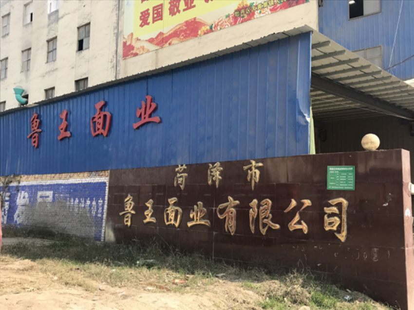 點擊查看詳細信息<br>標題：如何分辨面粉 閱讀次數(shù)：3224